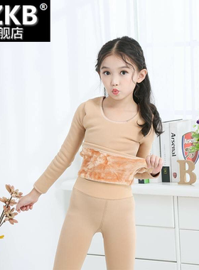 。秋冬儿童肉色打底衣男女童舞蹈打衫衣白色演出服衣练功紧身衣