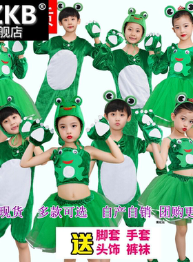 儿童青蛙演出服绿色青蛙动物表演服小蝌蚪找妈妈女童宝宝纱裙衣服