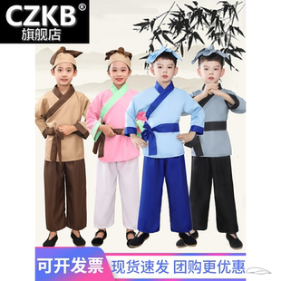 古代农民演出服书童儿童愚公农夫移山狼来了表演服村民锄头工具