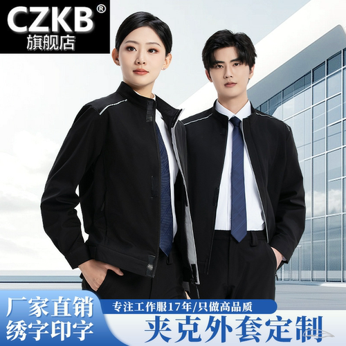 春秋汽修工作服套装男女4S店工装