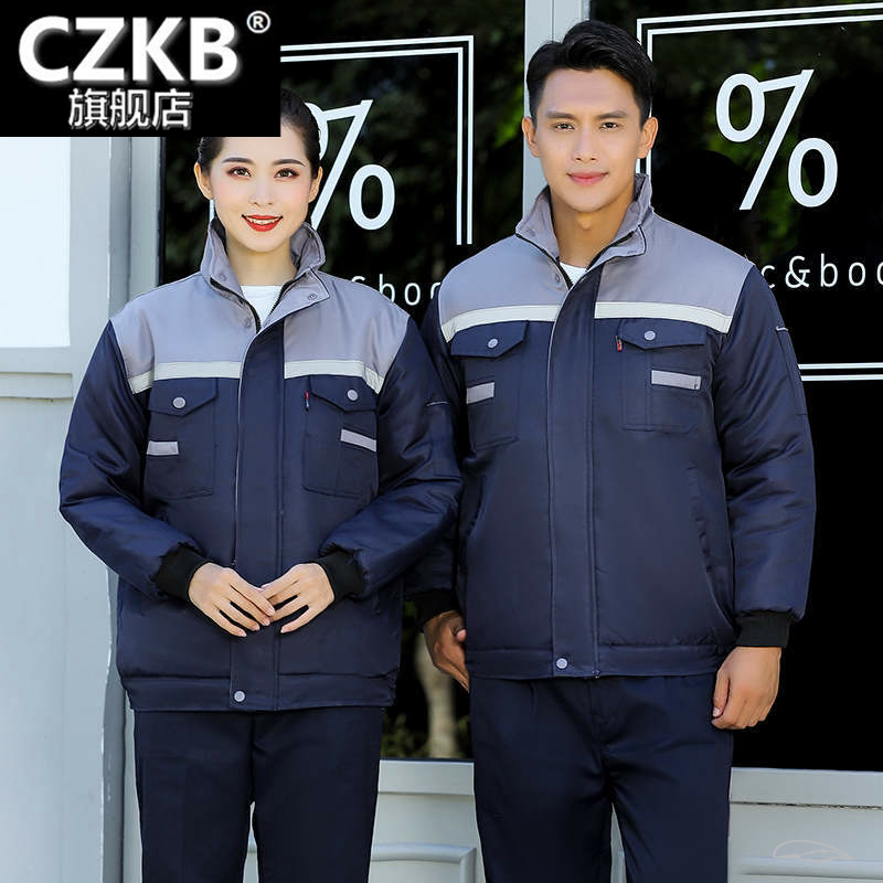 冬季工作服棉衣加厚耐磨冷库棉袄