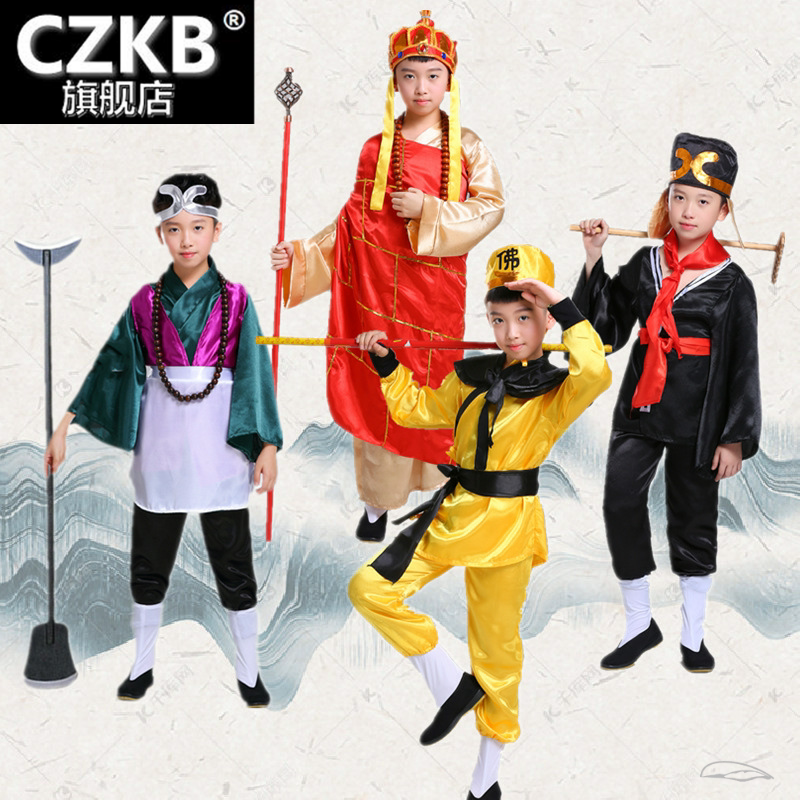 儿童西游记师徒四人道具唐僧孙悟空猪八戒沙僧演出服角色扮演套装