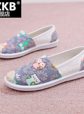 布鞋女2023新款涂鸦女鞋小众老北京时尚百搭防滑一脚蹬懒人渔夫鞋