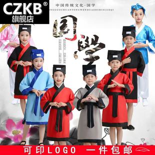 幼儿园小学生古装书童传统文化演出服儿童古诗词诵读开笔礼服表演