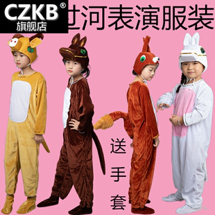 万圣节小马动物服装小马过河表演服松鼠老牛斑马白龙马儿童演出服