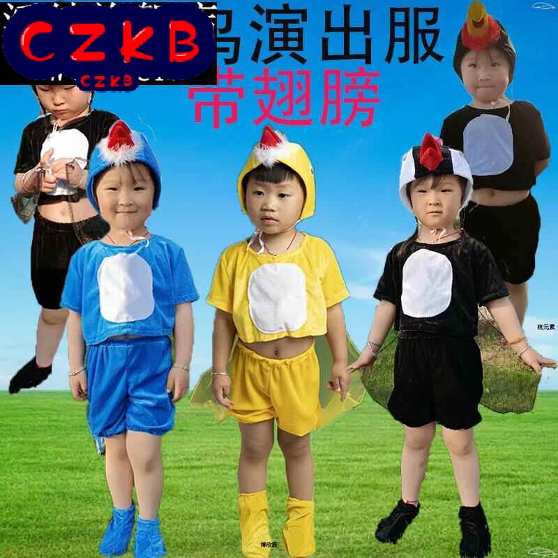 六一动物表演服小燕子老鹰捉乌鸦喝水演出道具小鸟带翅膀表演服装