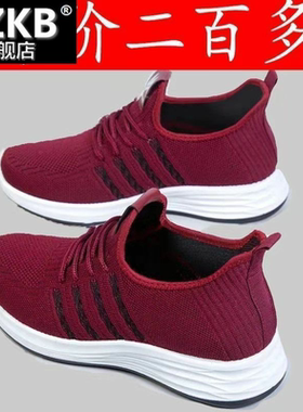 2022新款秋季女鞋休闲运动鞋潮流百搭中年人妈妈防滑老人鞋健步鞋