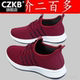 健步鞋 2022新款 休闲运动鞋 潮流百搭中年人妈妈防滑老人鞋 秋季 女鞋