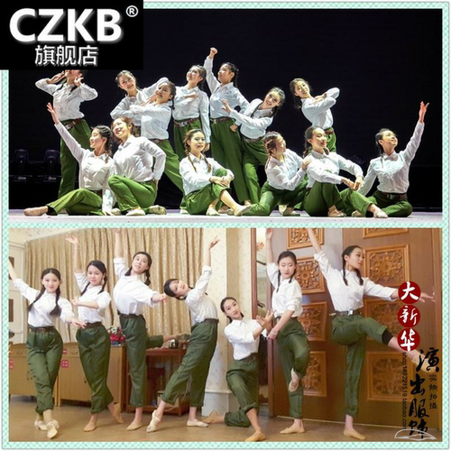 六七八十年代怀旧绿军裤蓝裤子白衬衣爱国青年运动大合唱演出服装