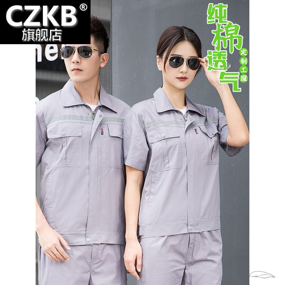夏季棉短袖工作服男薄款透气耐磨
