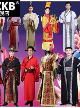 负荆请罪课本剧服装学生文艺演出廉颇蔺相如赵王大臣运动会古风