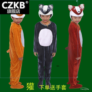 獾儿童动物演出服獾表演服装幼儿园成人舞台剧卡通人偶舞蹈獾衣服