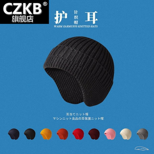 可以戴带在头盔里面的帽子冬季电动车内胆帽保暖套头帽滑雪毛线帽