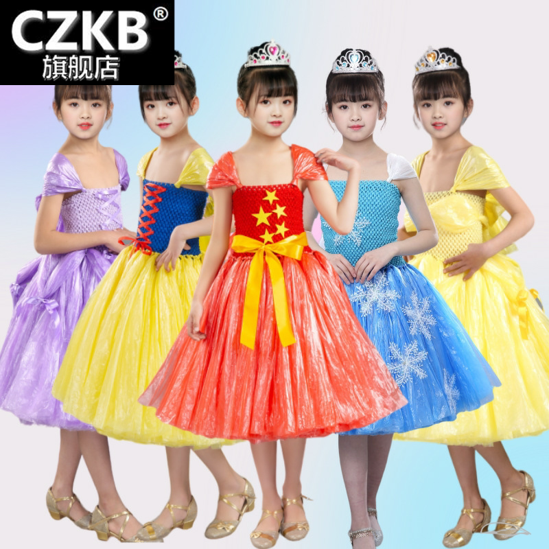 六一创意环保服装儿童时装秀爱莎贝儿白雪公主亲子走秀公主裙表演