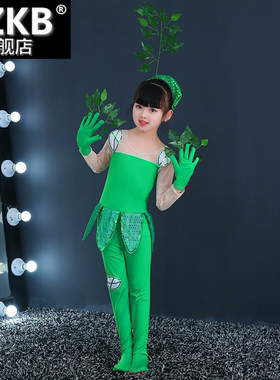 。亲亲我的小树儿童舞蹈服装大树小树苗小草绿色舞台表演演出仙女