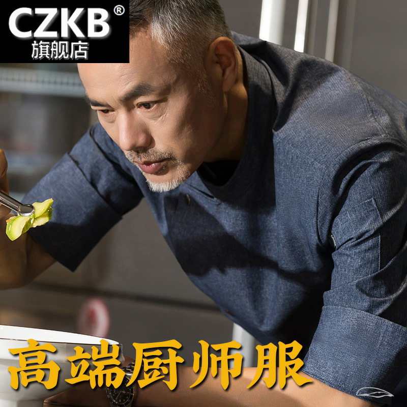 厨师工作服高档短袖西餐厅黑色厨