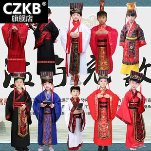 。古装服装滥竽充数儿童少儿秦汉皇帝秦王楚王课本话剧演出服
