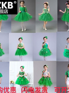 六一儿童演出服绿色幼儿园舞蹈女童蓬蓬纱裙公主裙大班合唱表演服