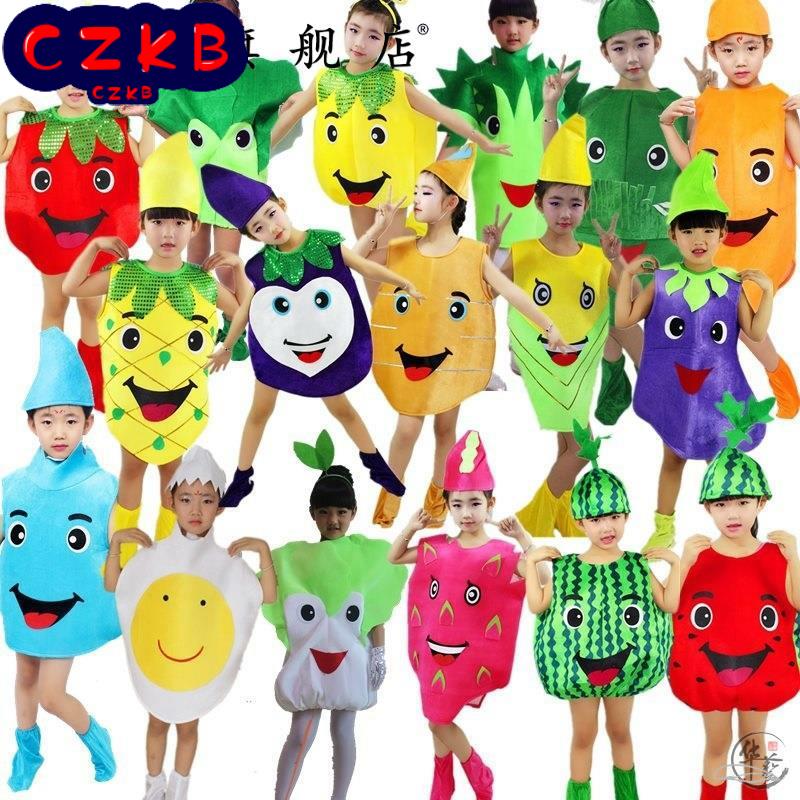 水果蔬菜青菜衣服儿童番茄土豆白菜芹菜菠菜服表演水果蔬菜演出服