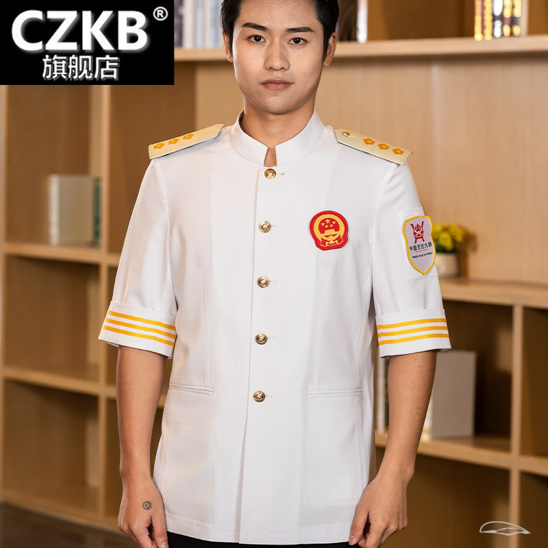 高挡厨师大师服短袖袖夏装餐饮协