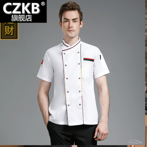 厨师服定制厨师工作服短袖男夏季