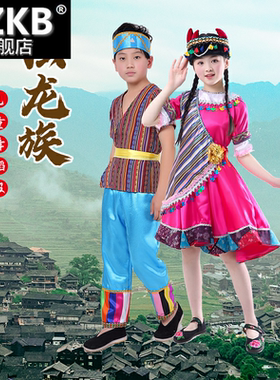 儿童成人56个少数民族演出舞蹈服装独龙族黎葫芦丝亲子走秀运动会