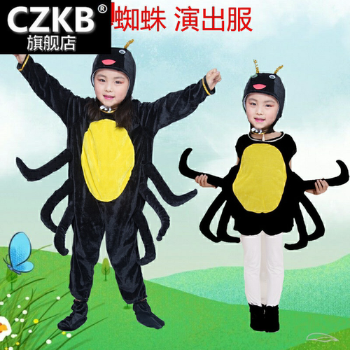新款儿童动物服小蜘蛛表演服蜘蛛服演出服昆虫万圣节角色扮演蜘蛛