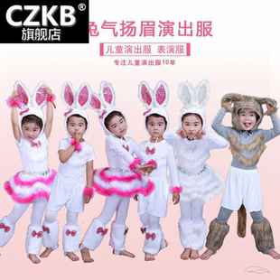 。幼儿小白兔演出服兔气扬眉儿童卡通动物表演服装元旦兔子舞舞蹈