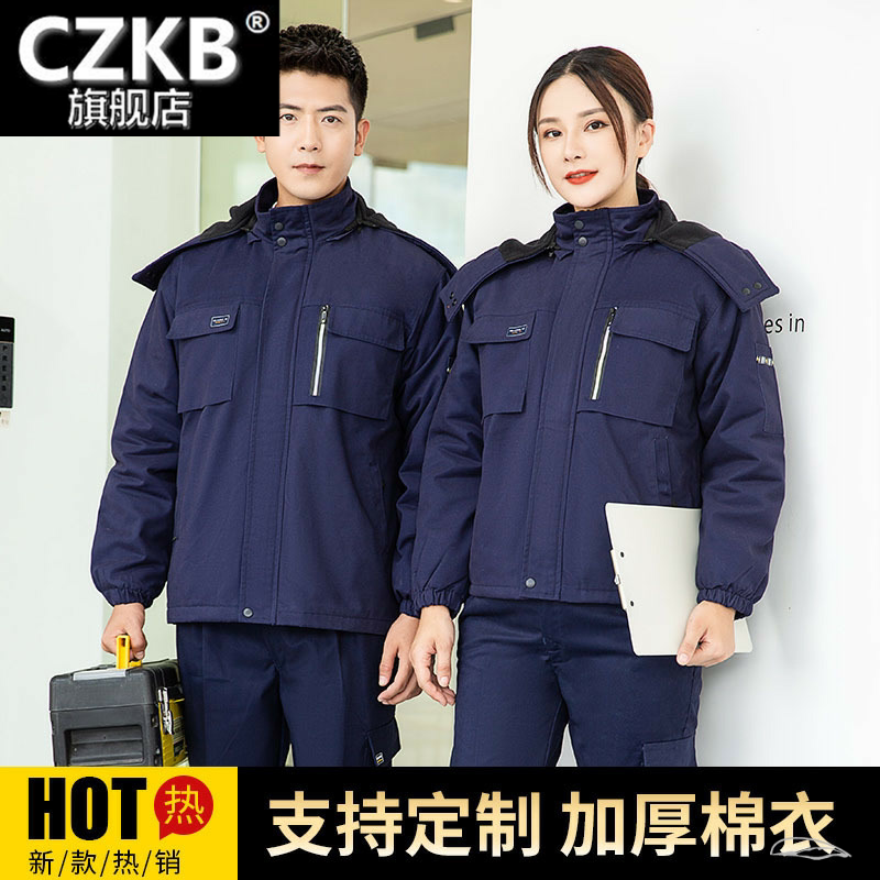 冬季抓绒工作服棉衣男女劳保服加