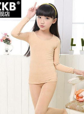 。儿童演出服肉色打底衣隐形内衣男女童秋冬加绒保暖紧身白色舞蹈