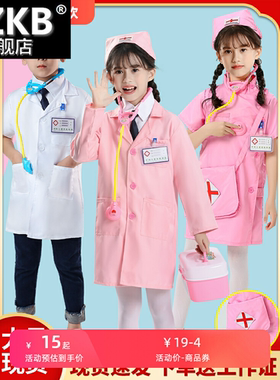 儿童医生服女孩护士服医生衣服工作服护士装套装白大褂服装演出服