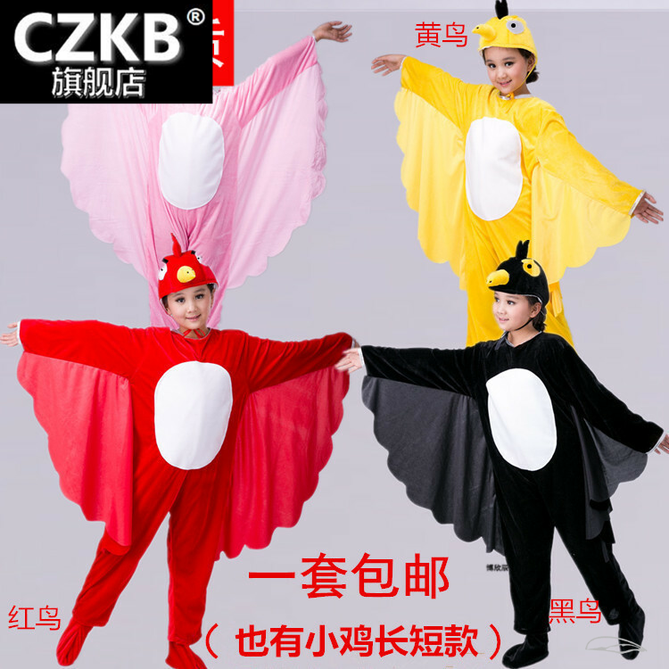 新款成人儿童亲子舞蹈舞台演出服装卡通动物造型小鸟小鸡表演服装
