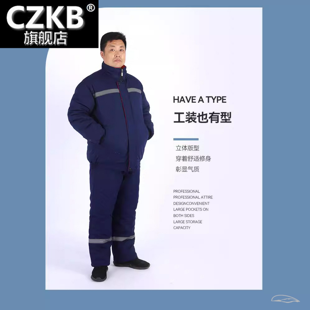棉服男款冬季加厚棉花男士劳保服