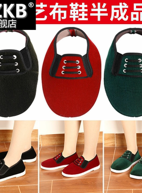 老北京布鞋平跟牛筋软底春秋季单鞋手工半成品透气防臭