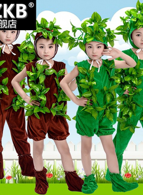 新款大树表演服儿童小树演出服松树柏树圣诞树舞蹈服男女大树服装