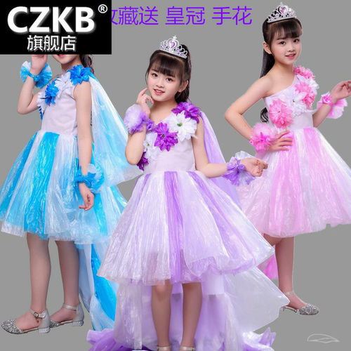 女孩环保服装手工自制无纺布材料幼儿园时装走秀塑料袋儿童公主裙