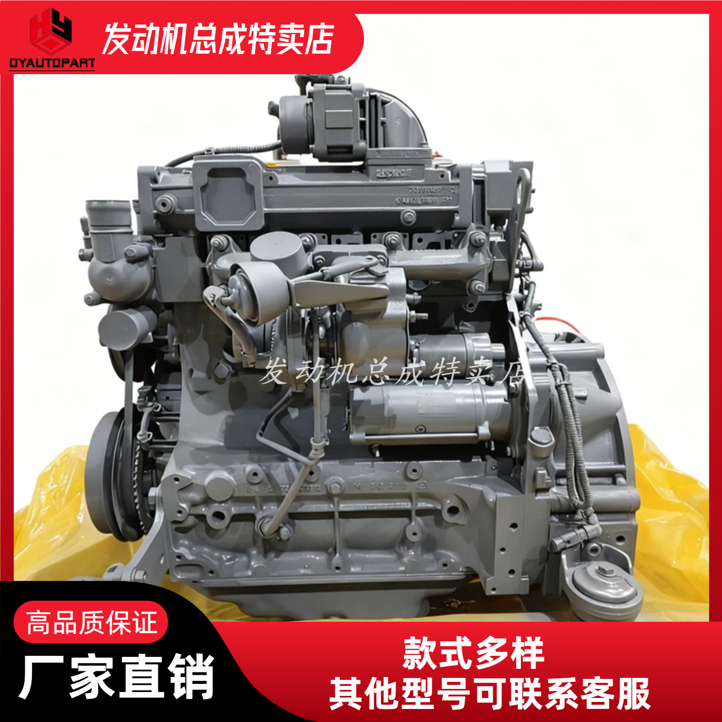 道依茨柴油发动机总成TD2012L042