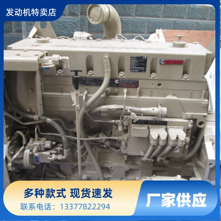 西安康明斯QSM 440马力搅拌货车发动机总成 ISM11西康11升385 420