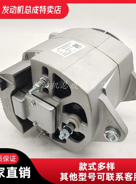 ATG20375供应Motorola系列客车发电机12V 100A /8SC3133U
