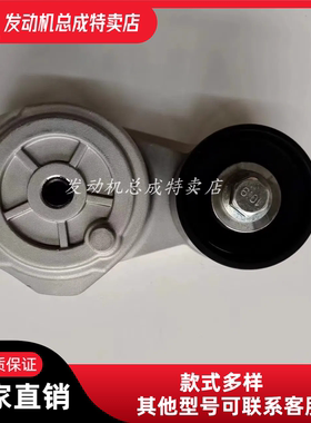 西安康明斯QSM11工程机械柴油发动机涨紧轮 3691280