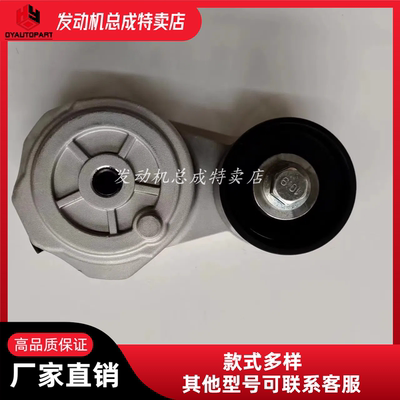 康明斯QSM11发动机涨紧轮