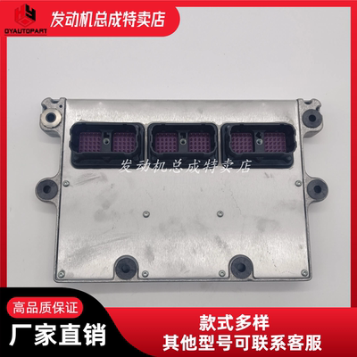 3408501康明斯电子控制模块