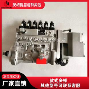 东风康明斯发动机配件6LTAA8.9-C220燃油泵总成5258807