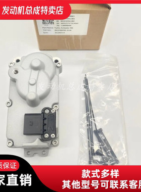 【5603776】For QSB6.7 HE300VG 涡轮增压器执行器 5603776RX