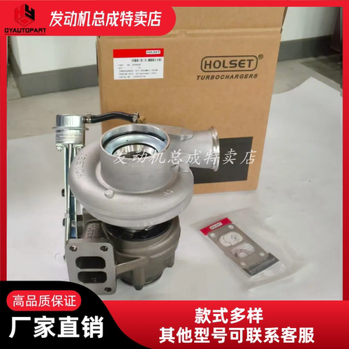 康明斯QSB6.7涡轮增压器4039630