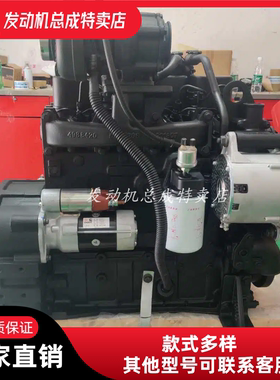 供应东风康明斯4BT3.9-C80/4BTA3.9-C120工程机械用柴油发动机