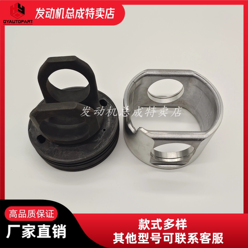 康明斯ISM11分体活塞4952181