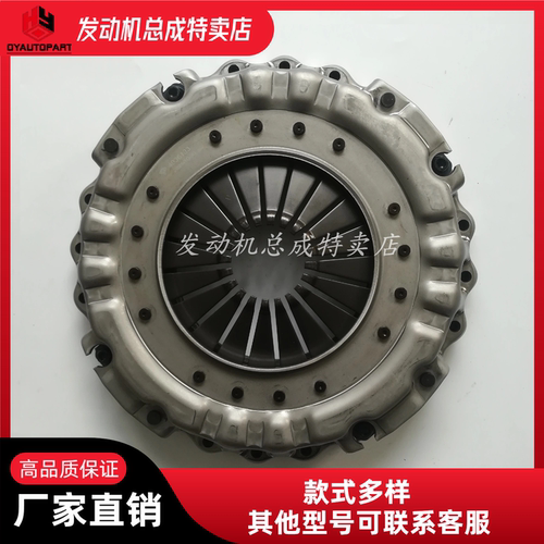 4936133康明斯离合器压盘总成