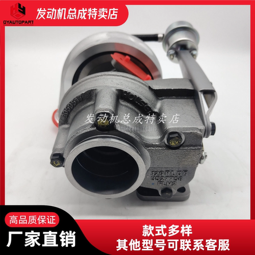 东风康明斯HX30W增压器4040353