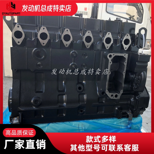 康明斯6D114/6CT8.3基础机裸机